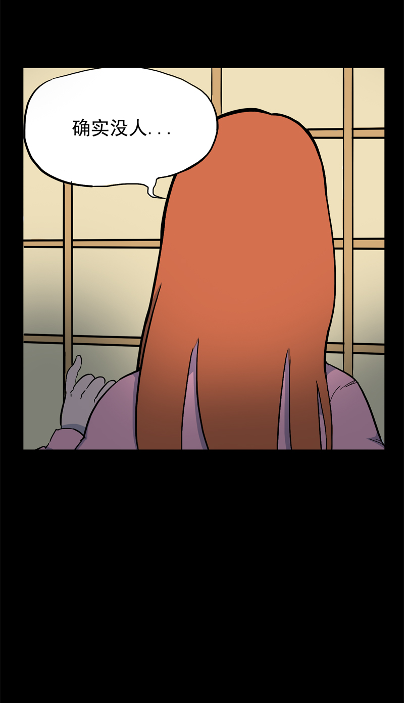 尾行（中）16