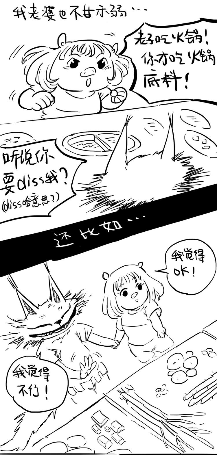 番外 作者日记（三）2