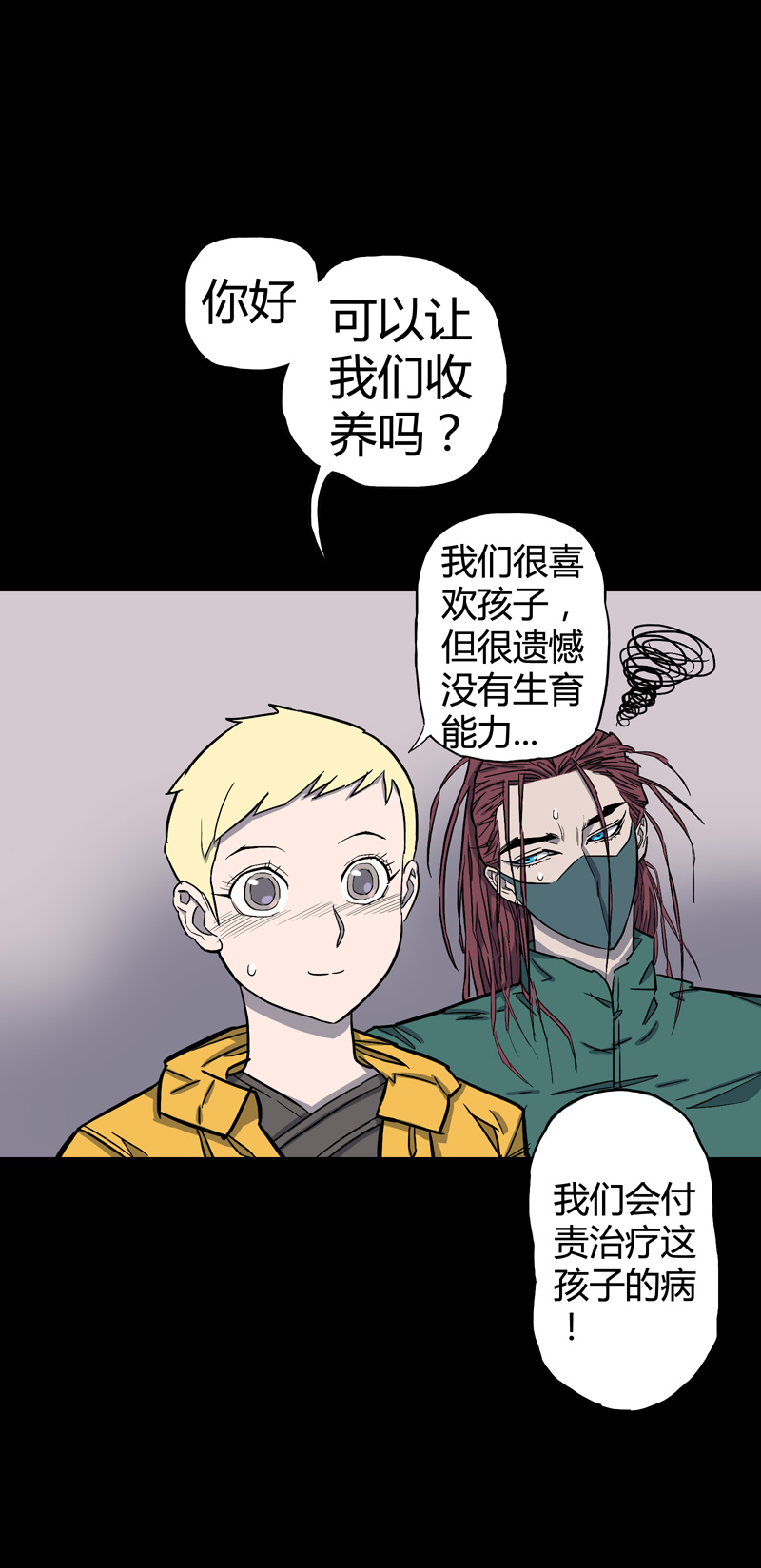 小彤（下）19