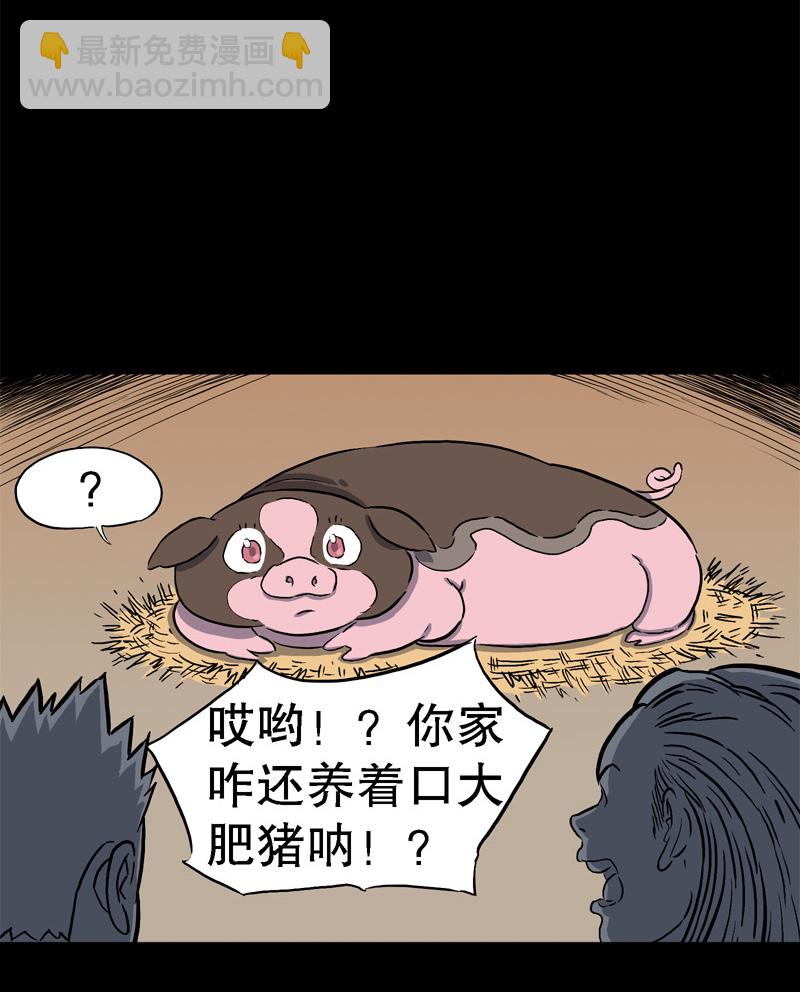 骗仔儿（上）21