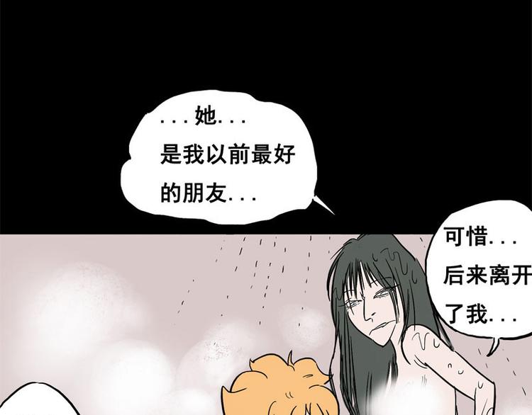背靠背（下）18