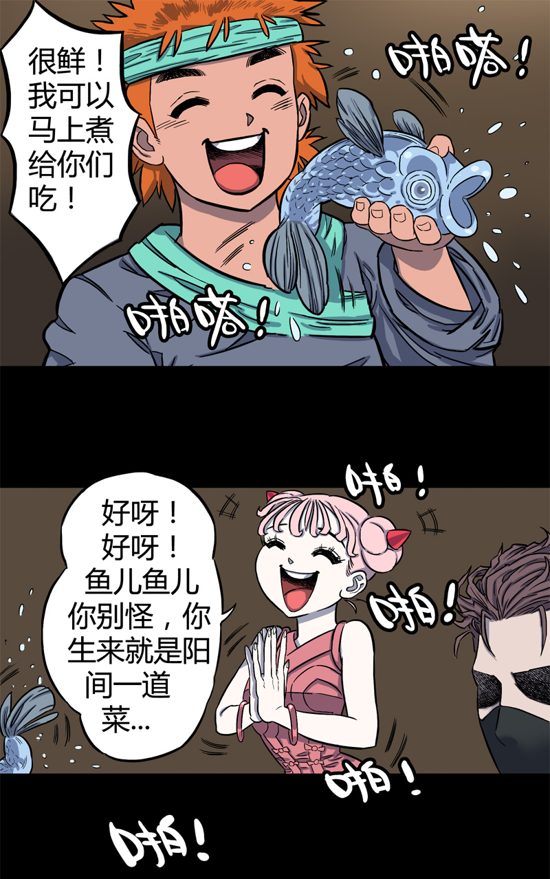 锁命（上）3