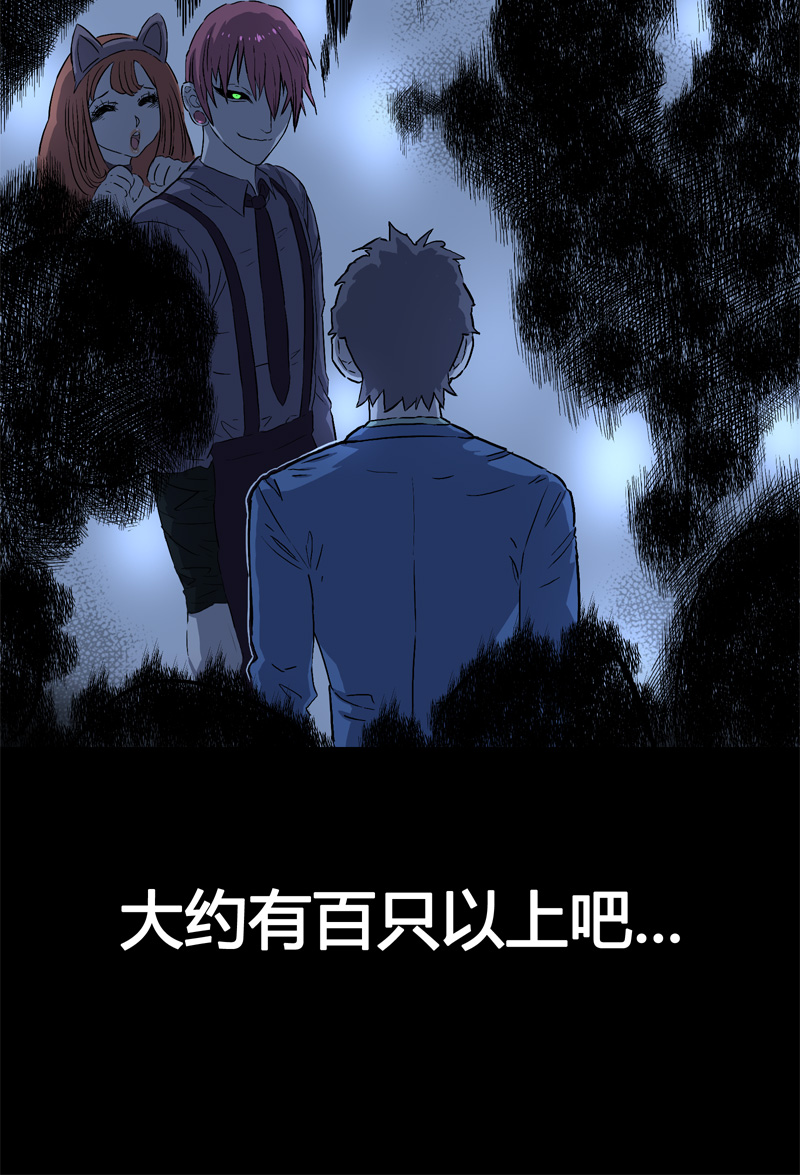 特别篇 房子（中）28