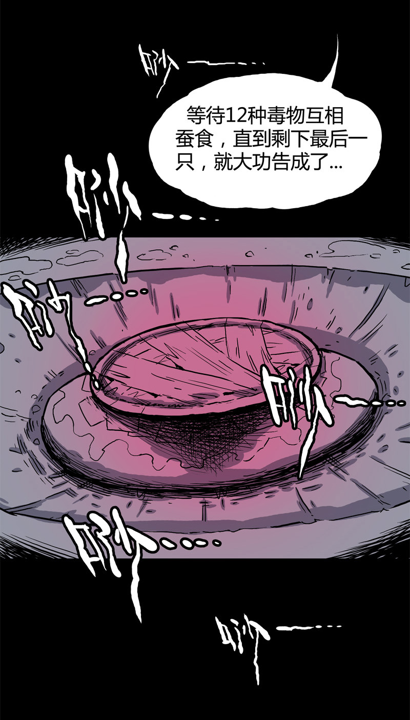 白二官（上）16