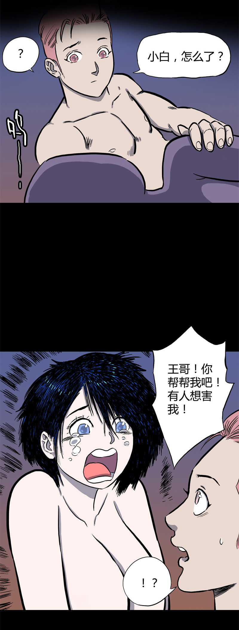 白二官（中）21