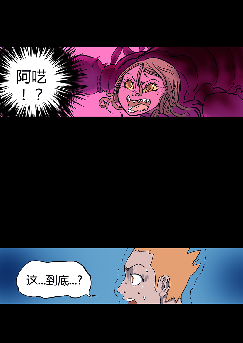 迷之健身馆（完）17
