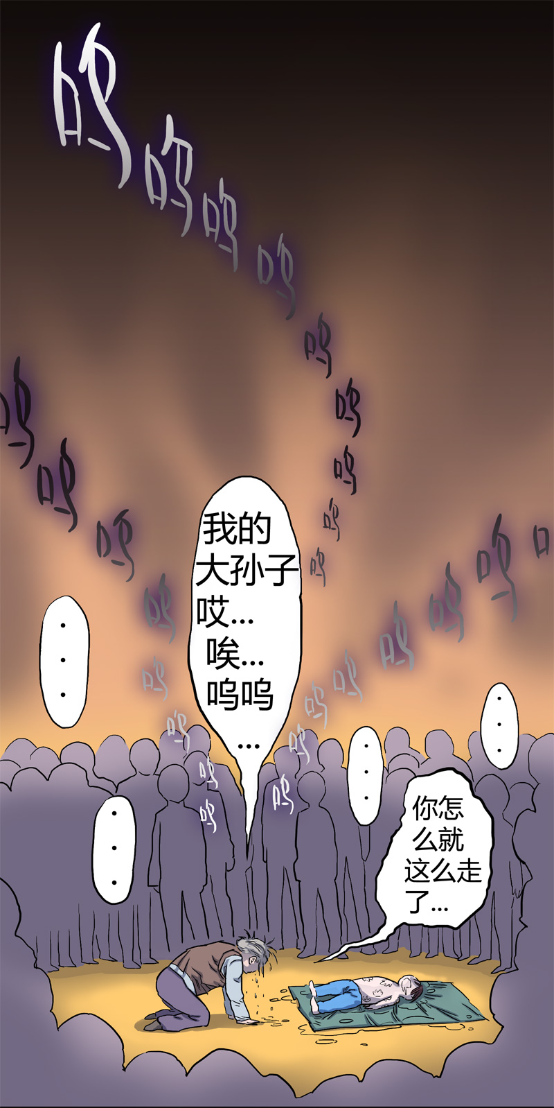 锁命（下）22