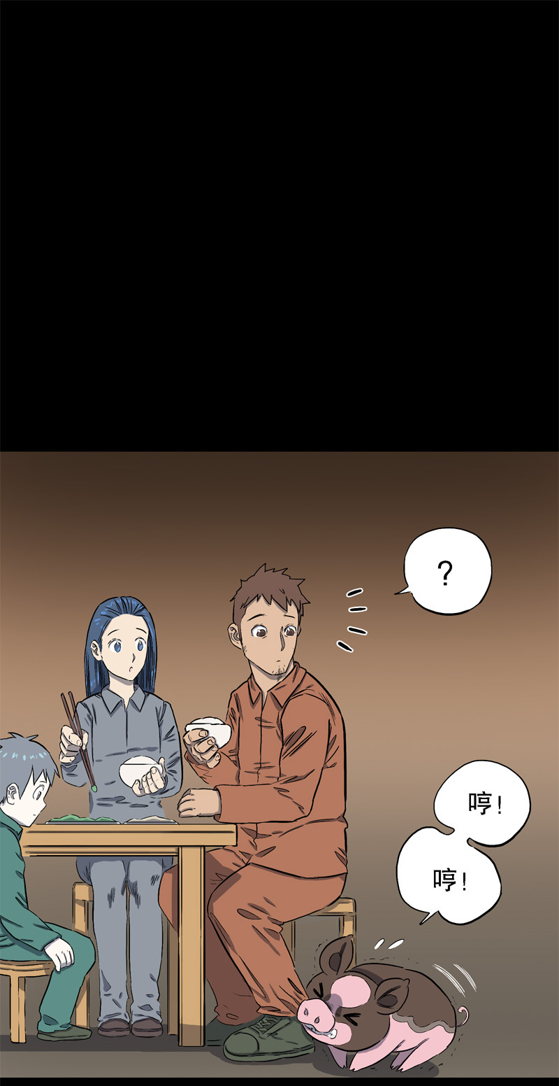骗仔儿（上）15