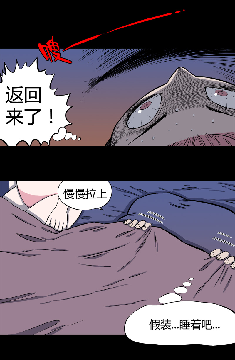 白二官（下）2