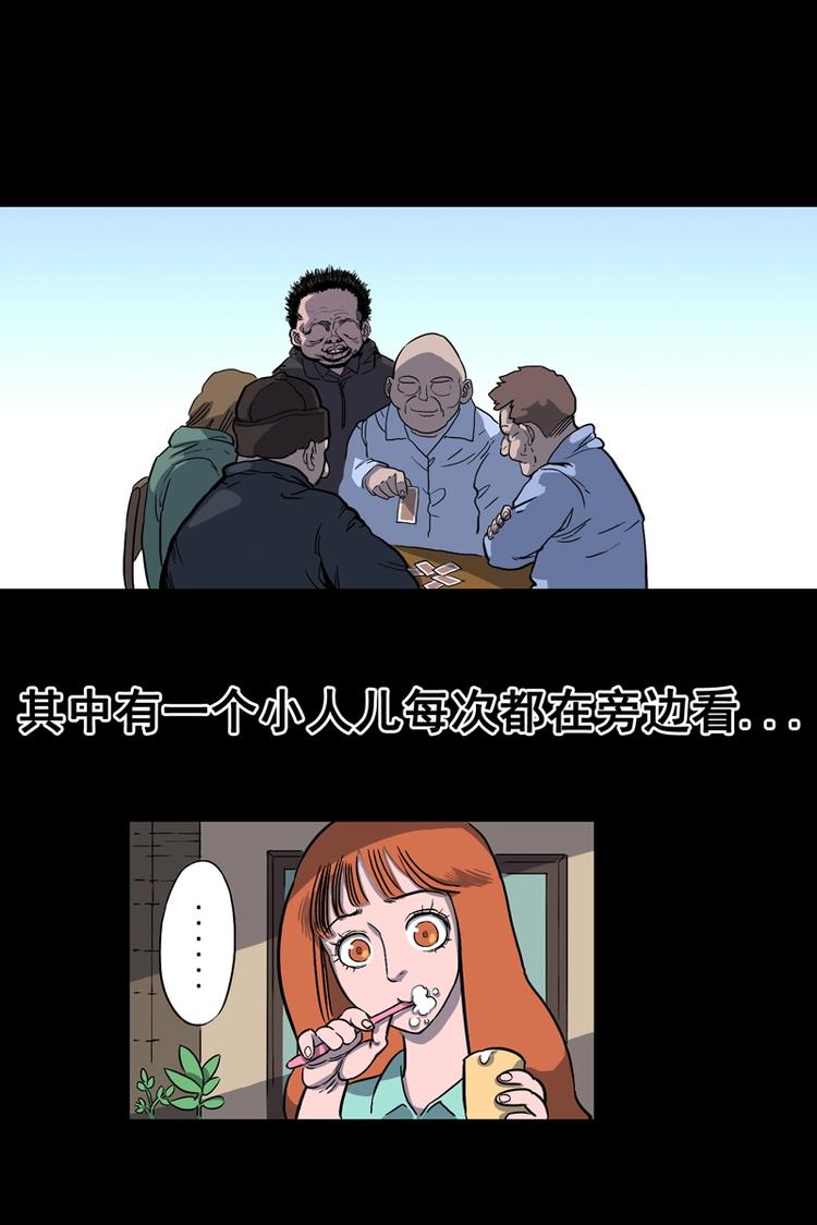 尾行（上）7