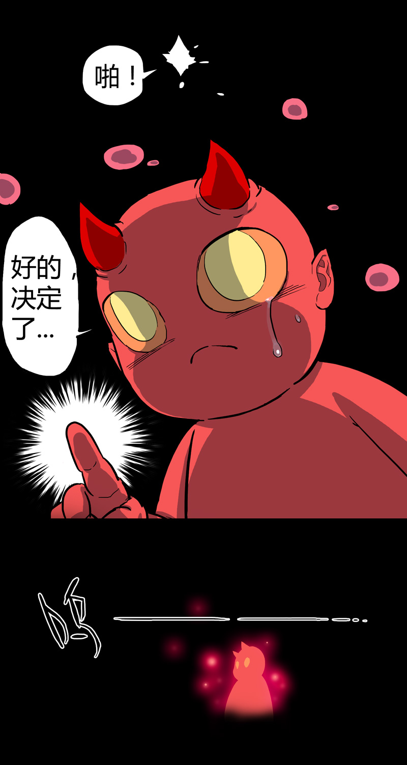 小彤（下）23