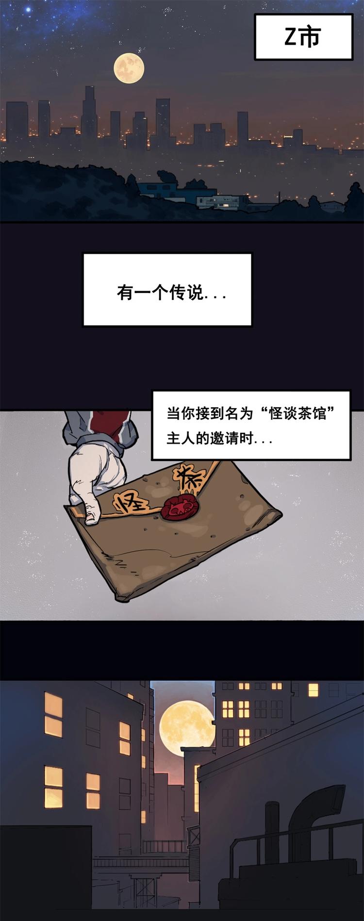 背靠背（上）0