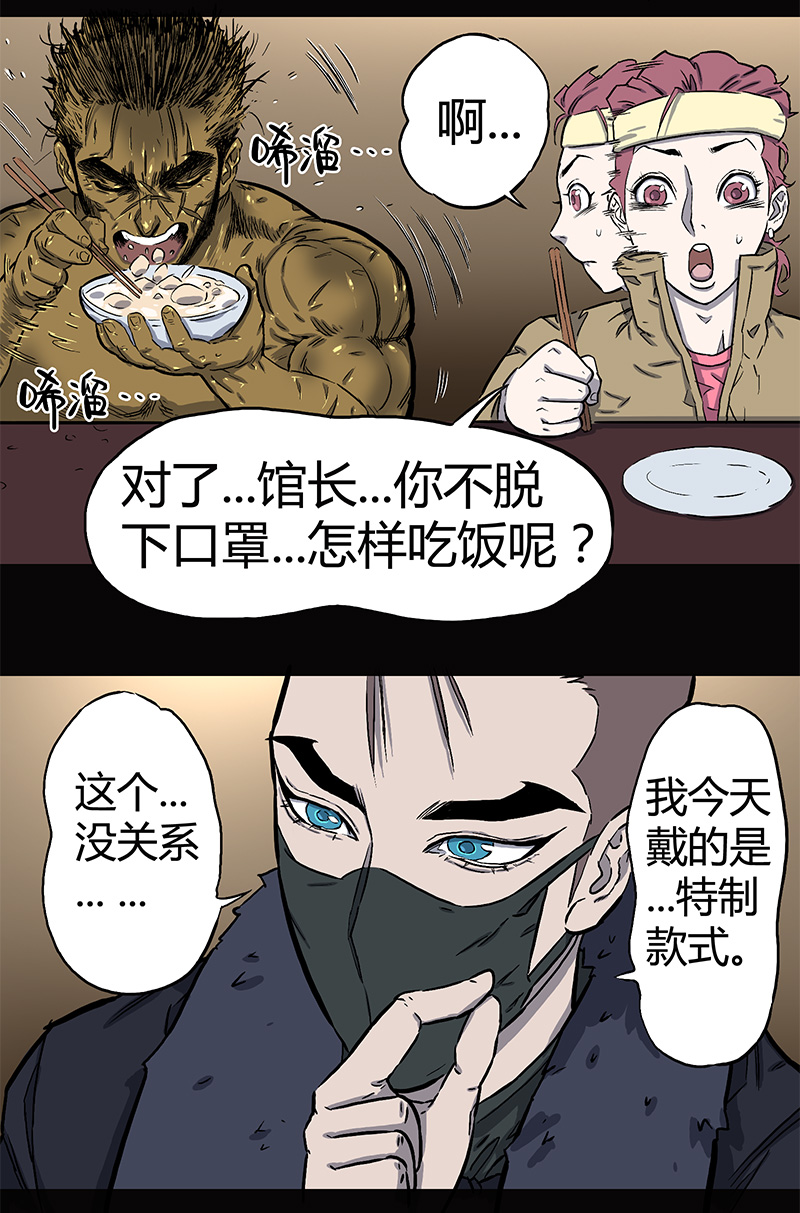 大年三十19