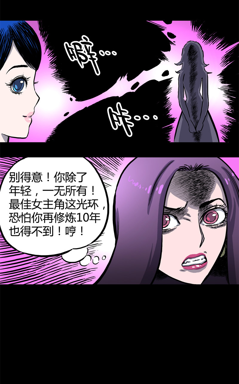 白二官（上）21