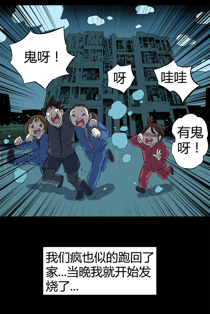 电梯井24