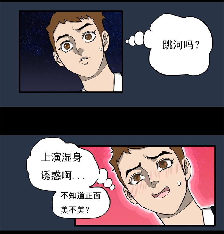 相亲（下）1