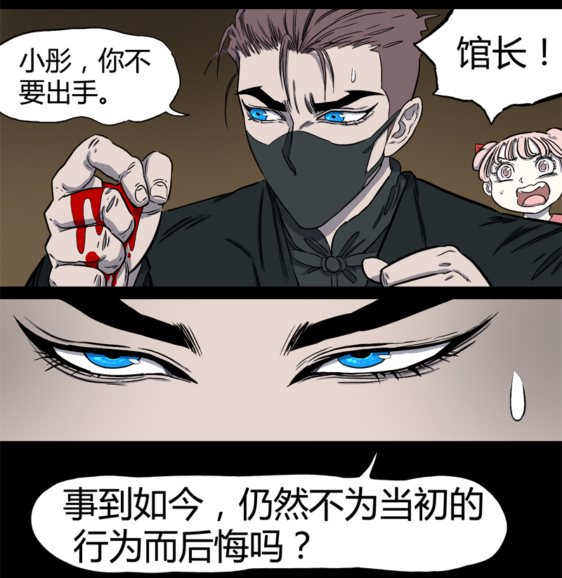 落水（上）2