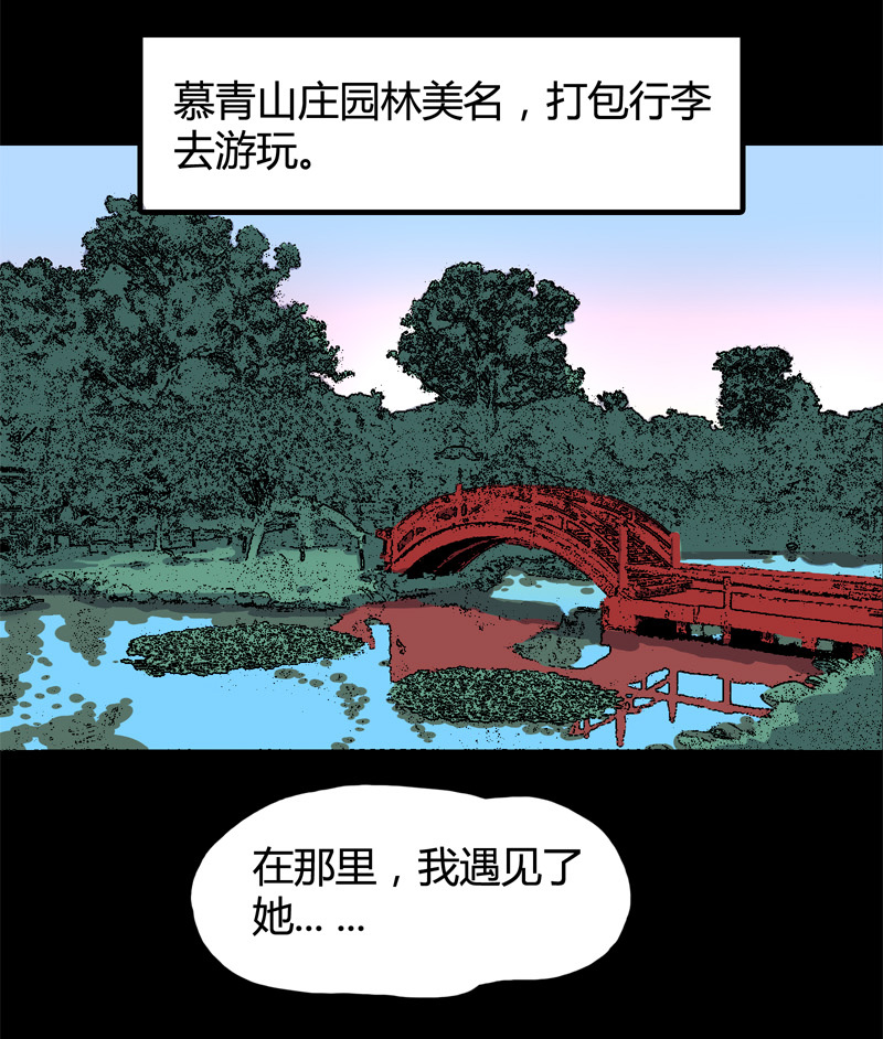 白二官（中）7