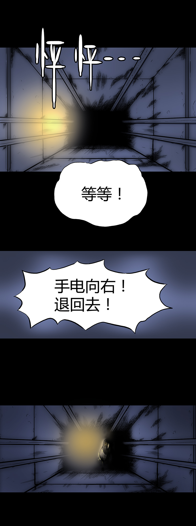 电梯井20