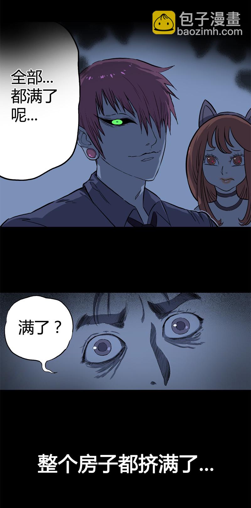 特别篇 房子（中）25
