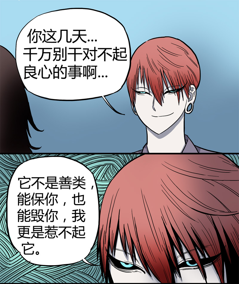 小彤（上）11