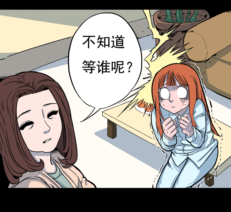 尾行（下）13