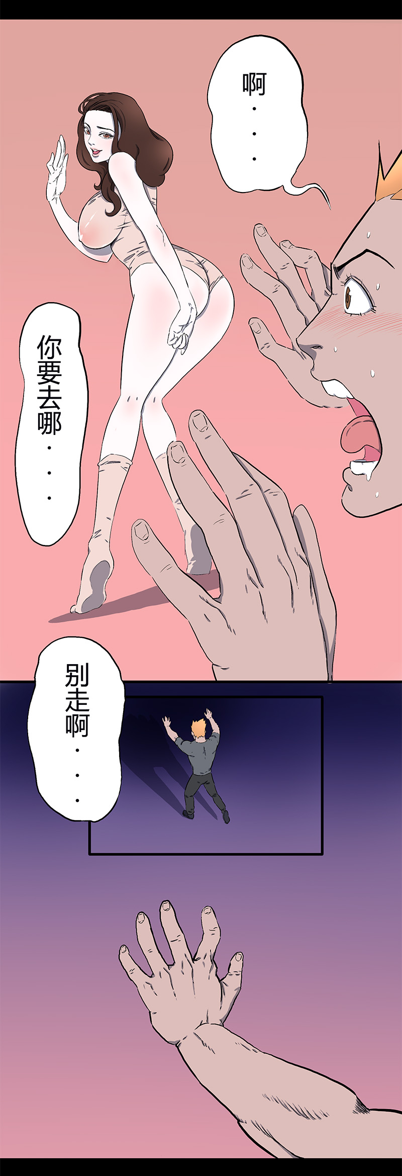 迷之健身馆（4）5