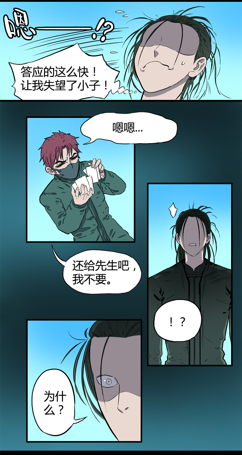 100％（下）14