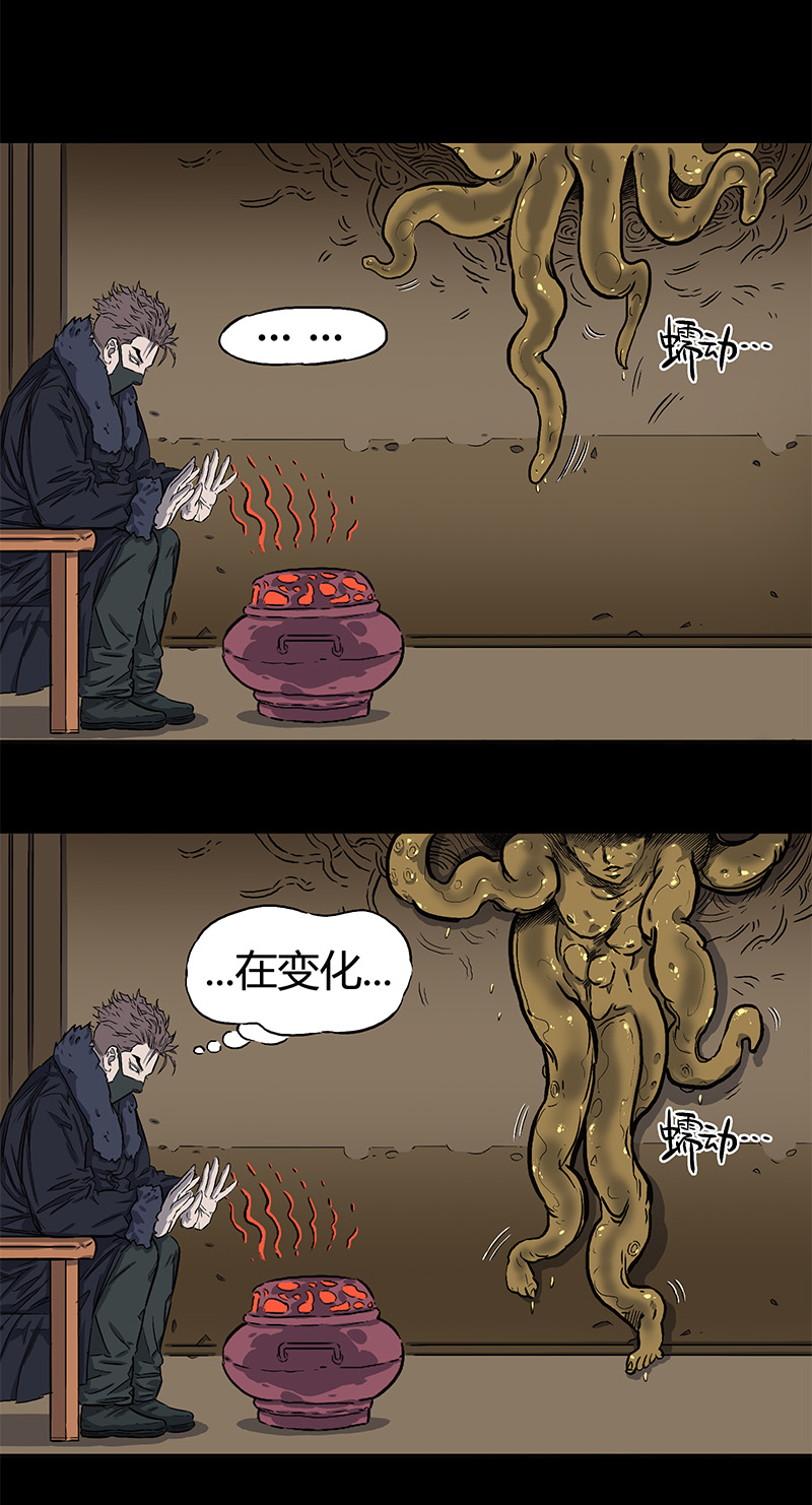 大年三十13