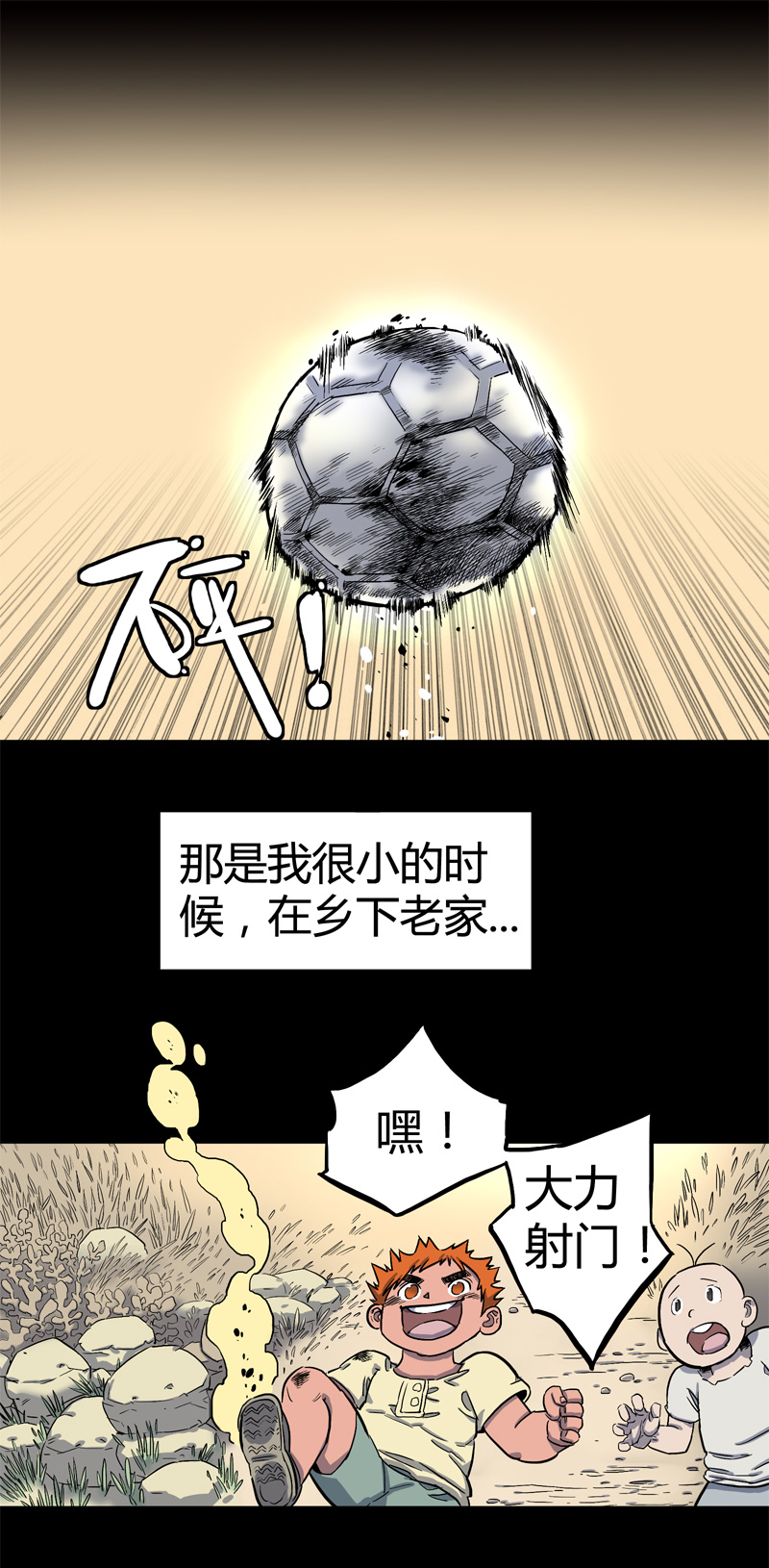 锁命（上）5