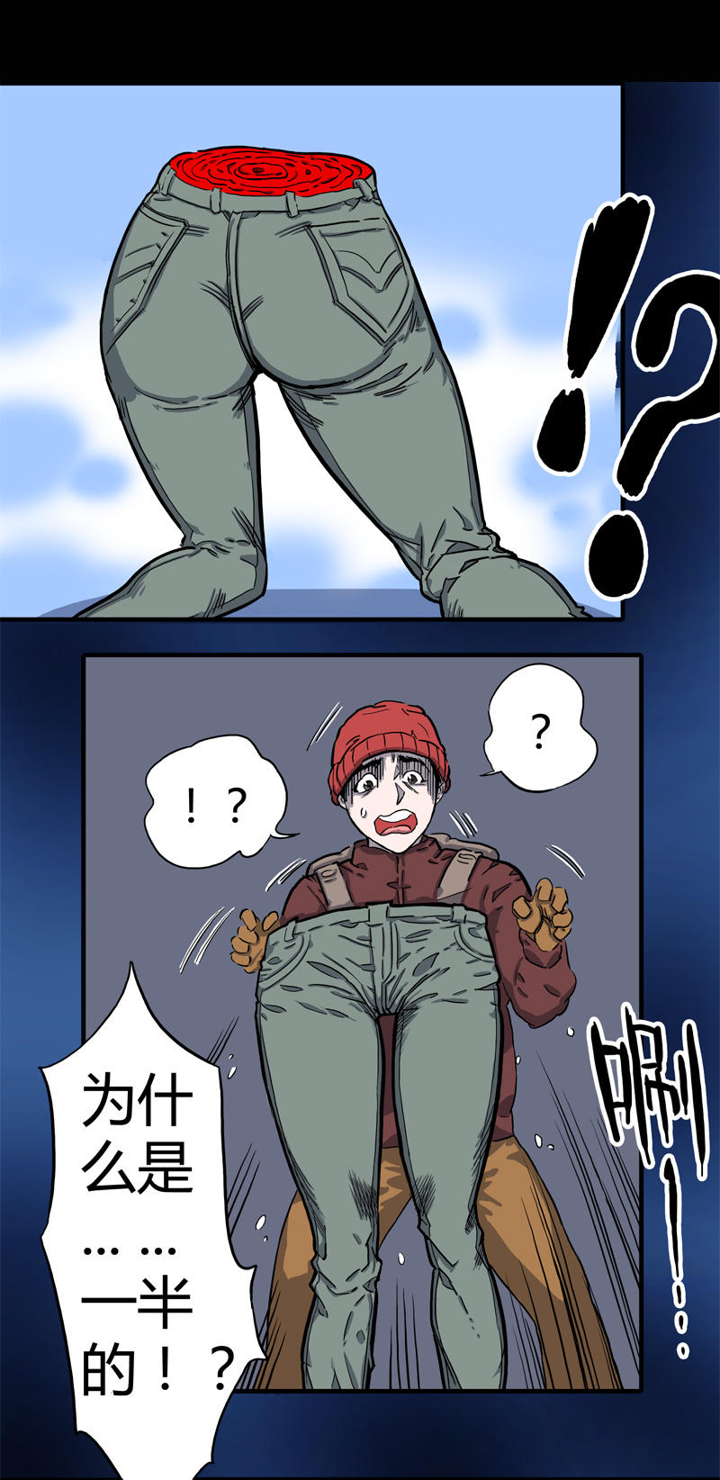 荒村直播（完）24