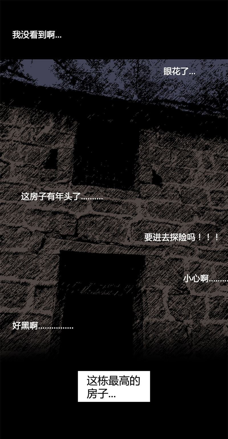 荒村直播（2）7