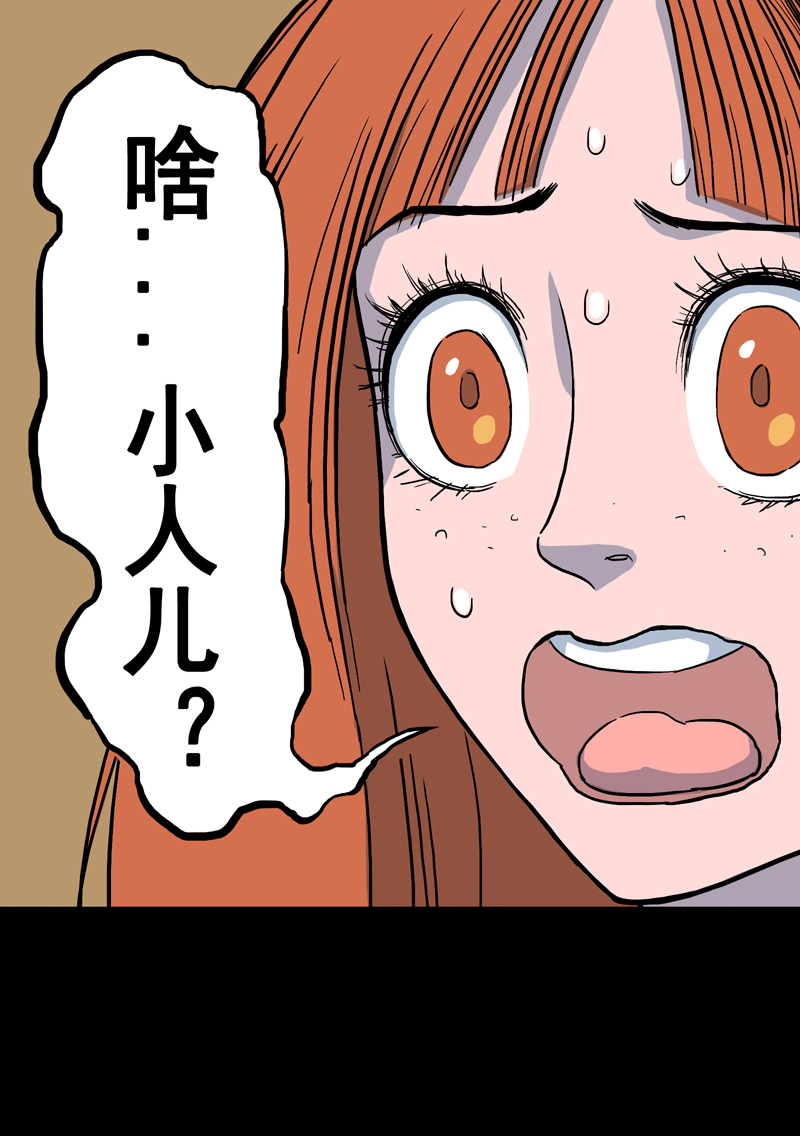 尾行（下）10