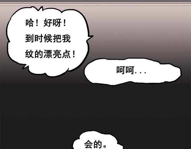 背靠背（下）26