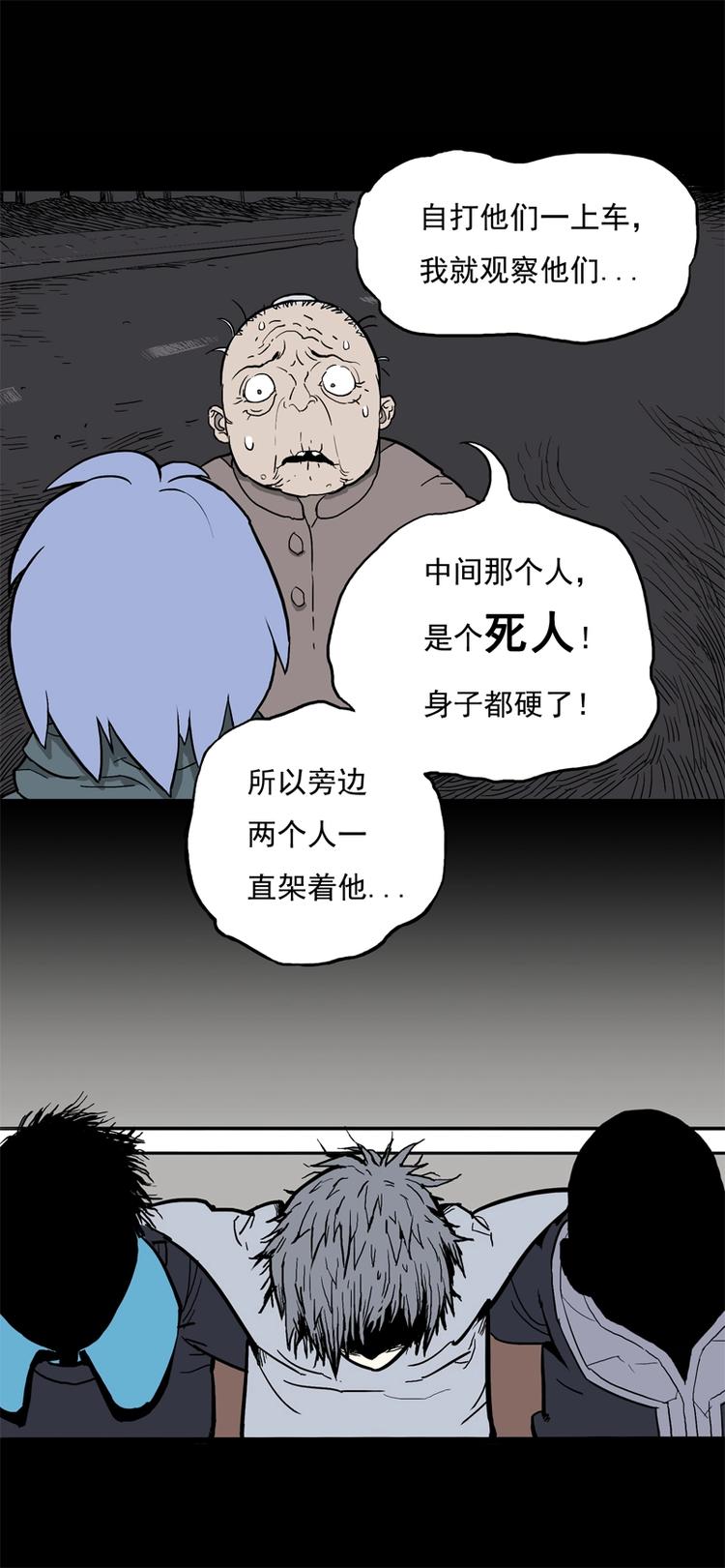 末班车（下）7