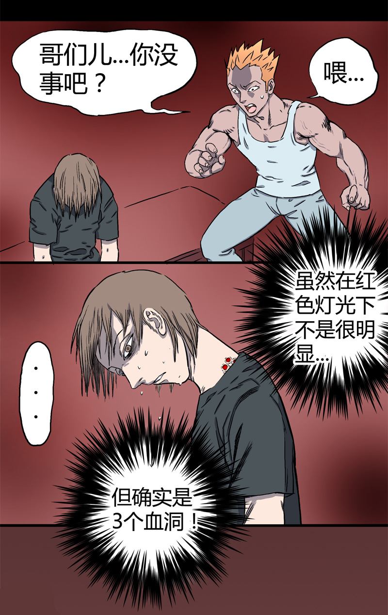 迷之健身馆（3）13