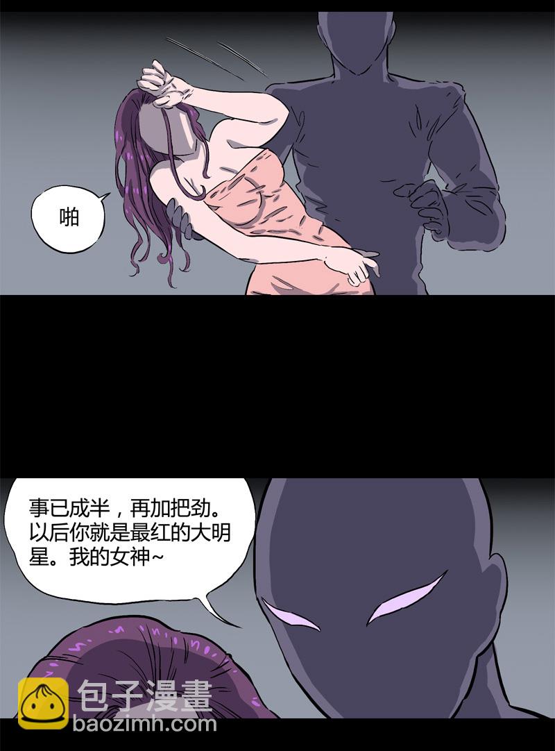 白二官（上）15