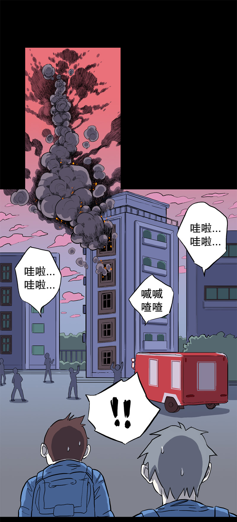 吃鳖16
