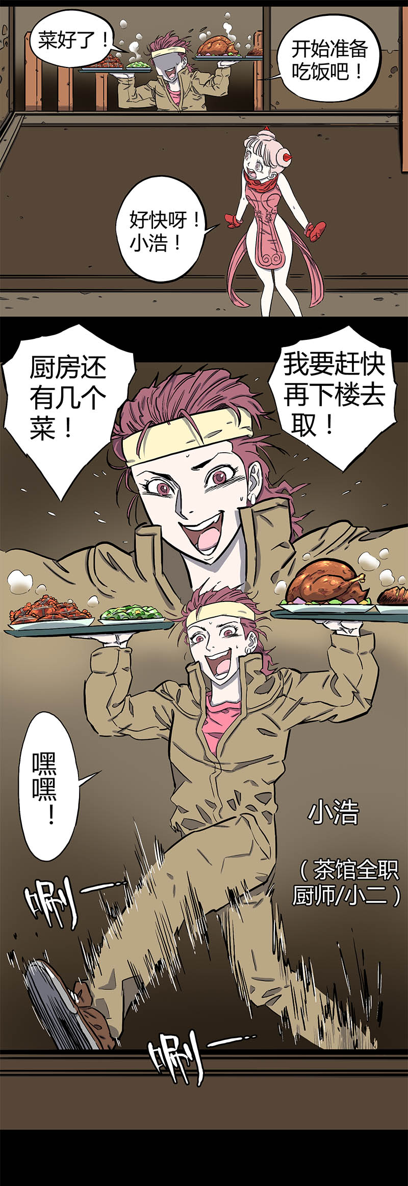 大年三十5