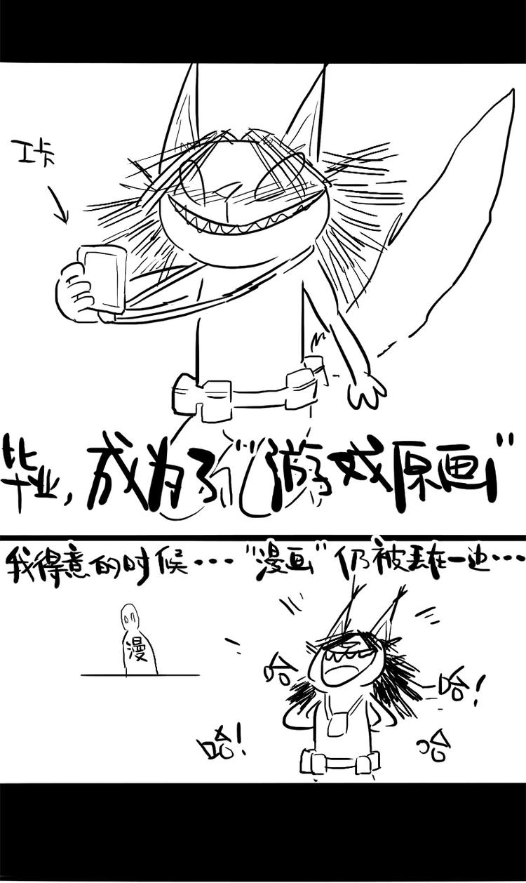 番外 作者日记（三）8
