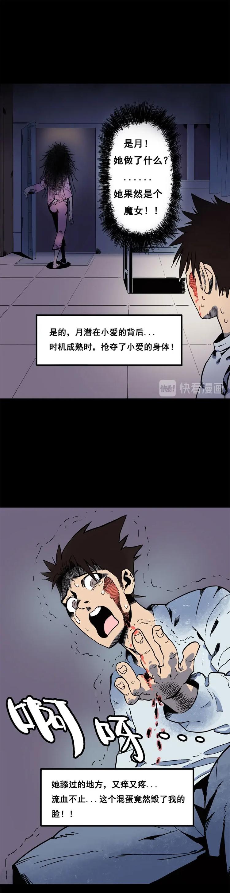 背靠背（下）2