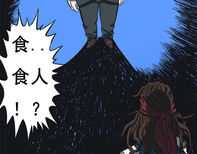 透视眼（下）8