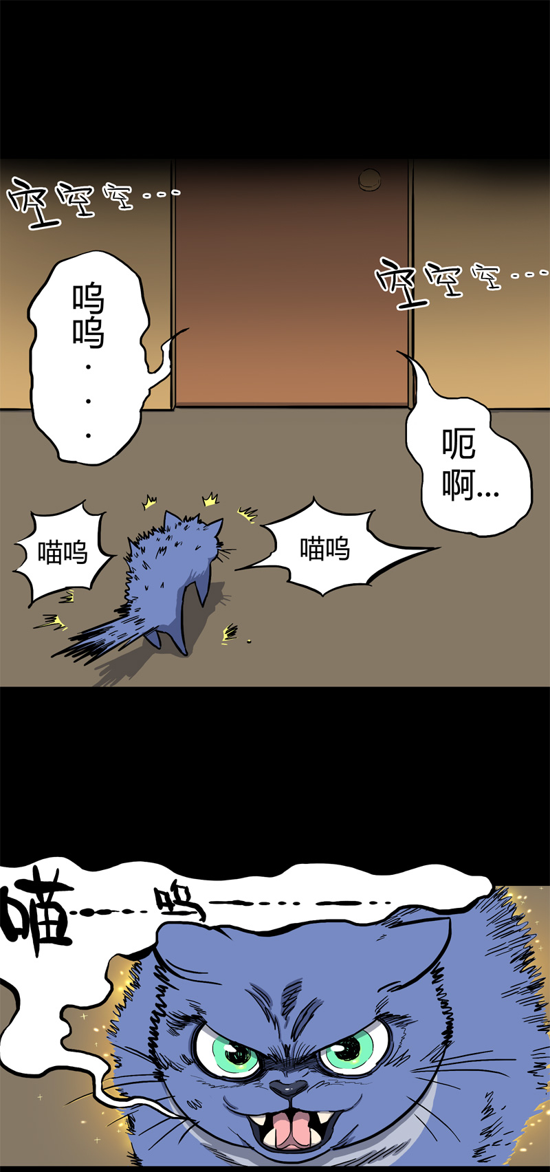 馆长 秘密215