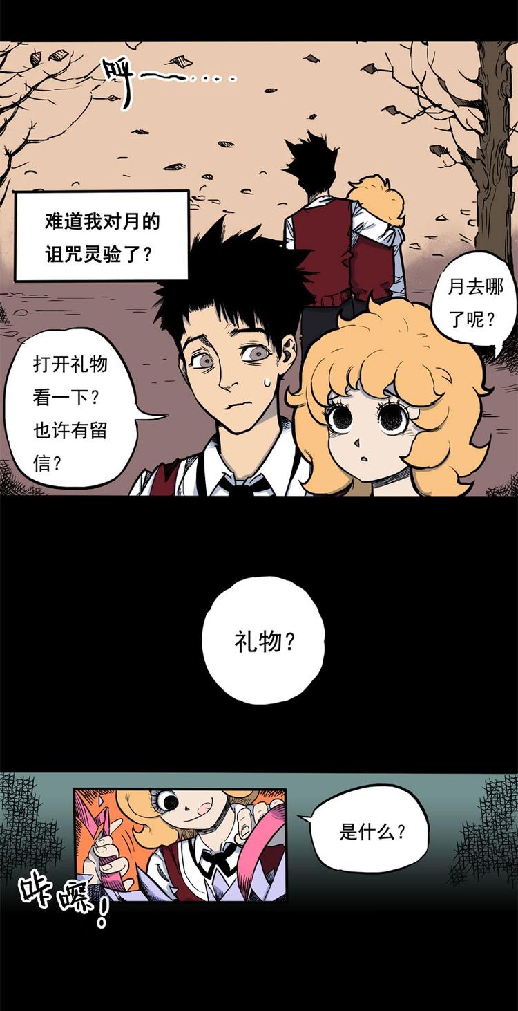 背靠背（上）15