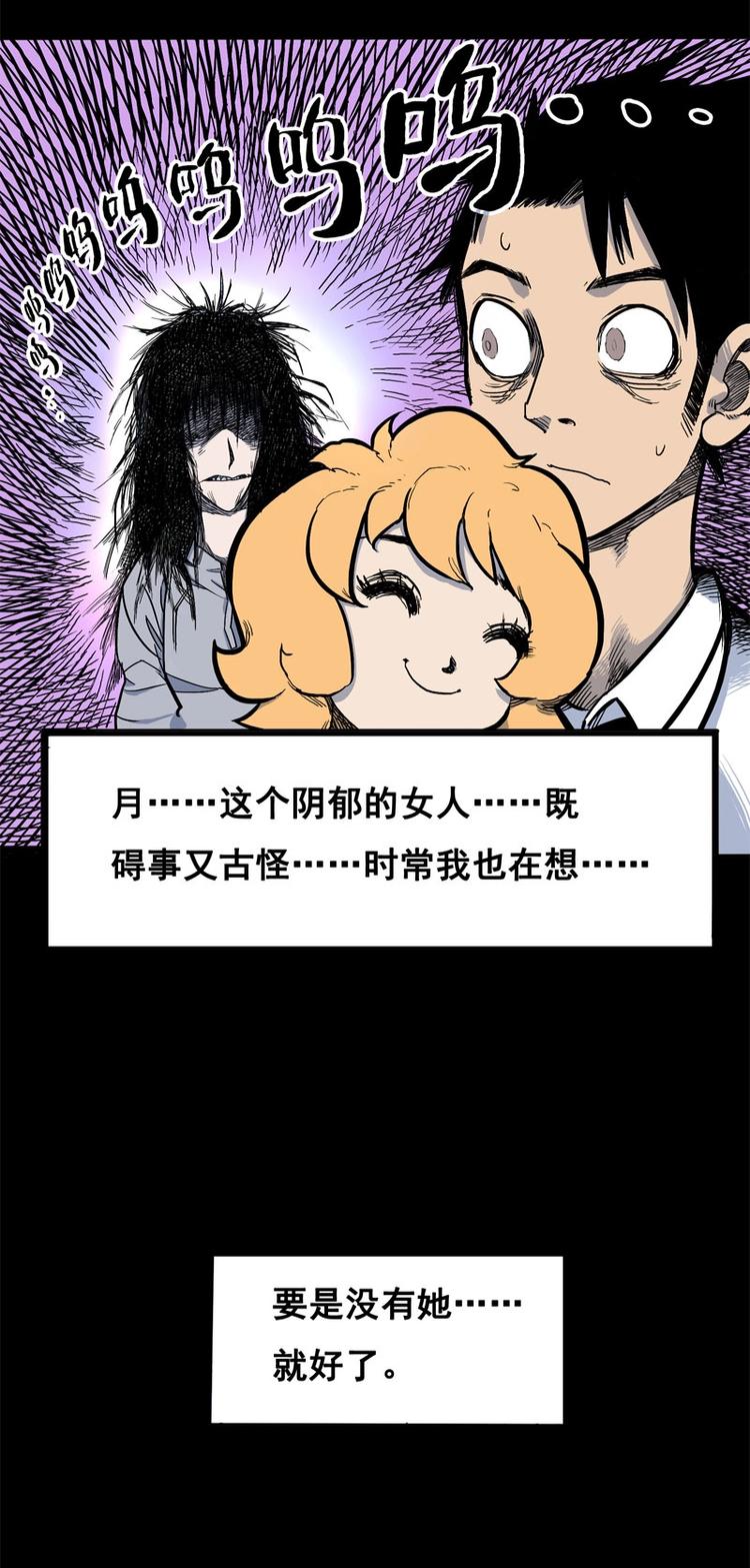 背靠背（上）13