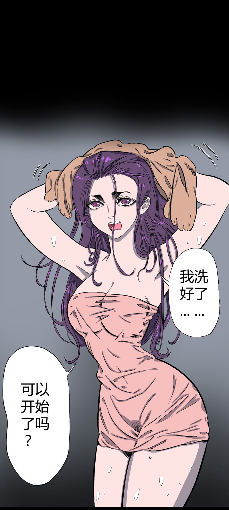 白二官（上）4