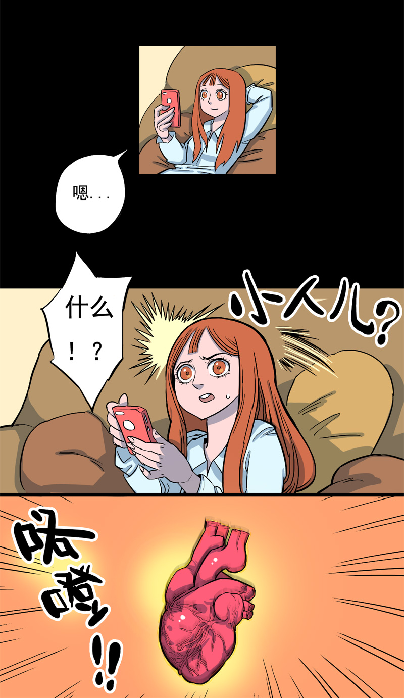 尾行（下）9