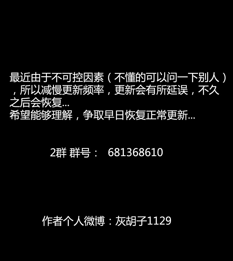特别篇 房子（中）29
