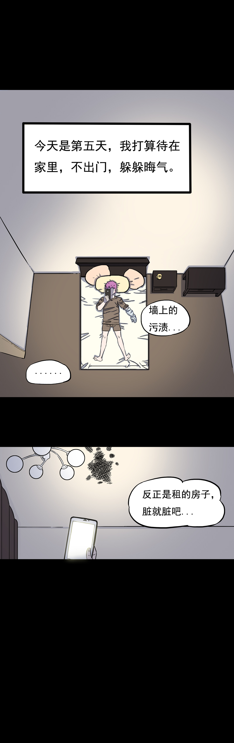 面对面（上）19