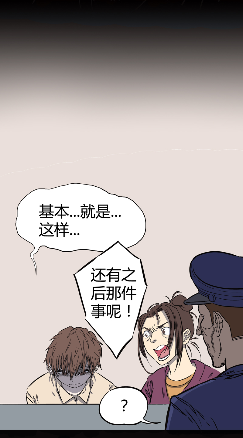 刺舌（中）9